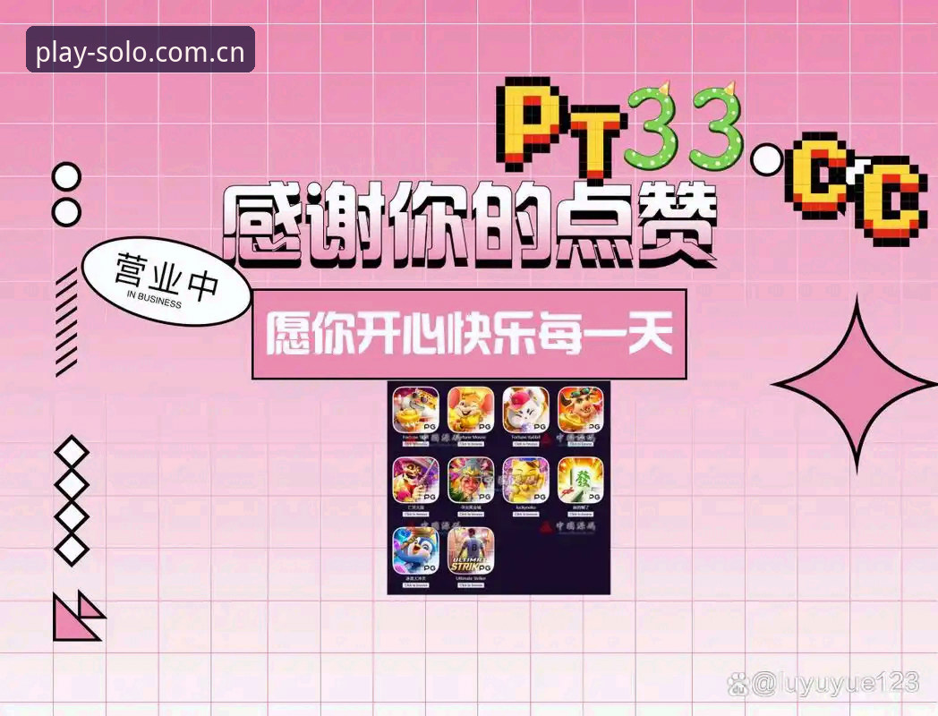 PG电子赛程表CNiOS版数据链路深度解析：从赛事推送到榜单订阅的30秒体验革命